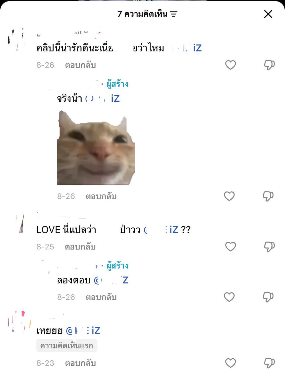 robloxlnwza007's tweet photo. ไหนๆก็ไหนๆแล้ว ฝากด้วยนะคะ เมนนี่ก็โดนแท็กฉ่ำอยู่  ทั้งแก้งเขาก็ชอบเม้นเล่นเชิงชู้สาว xyou กันตรึม มีเพื่อนเตือนเพื่อนเด้อ ไม่เข้าใจว่าคือวัฒนธรรมอะไร  ปล.มีมากกว่านี้อีกน้าแม่ คุณอาจจะเป็นรายต่อไป^^ https://t.co/PHoejnMDb1