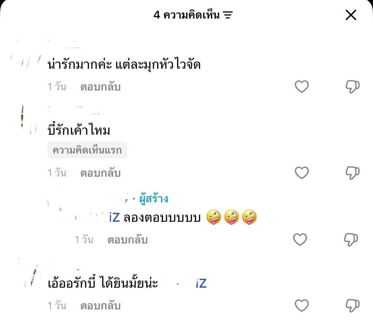 robloxlnwza007's tweet photo. ไหนๆก็ไหนๆแล้ว ฝากด้วยนะคะ เมนนี่ก็โดนแท็กฉ่ำอยู่  ทั้งแก้งเขาก็ชอบเม้นเล่นเชิงชู้สาว xyou กันตรึม มีเพื่อนเตือนเพื่อนเด้อ ไม่เข้าใจว่าคือวัฒนธรรมอะไร  ปล.มีมากกว่านี้อีกน้าแม่ คุณอาจจะเป็นรายต่อไป^^ https://t.co/PHoejnMDb1