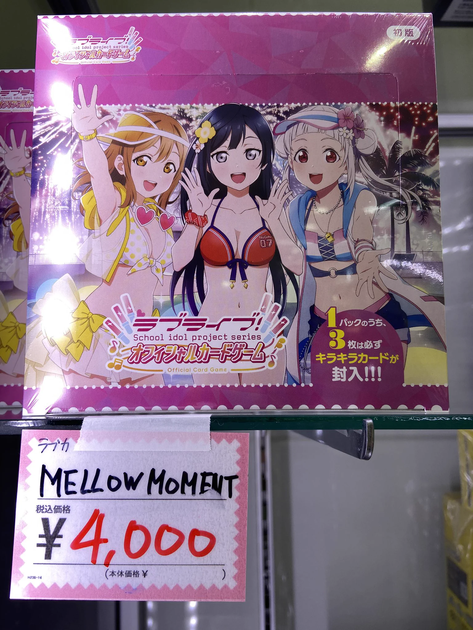 マッハ ラジオ会館店【ポケカ•ワンピカード取扱中！】 on X: 