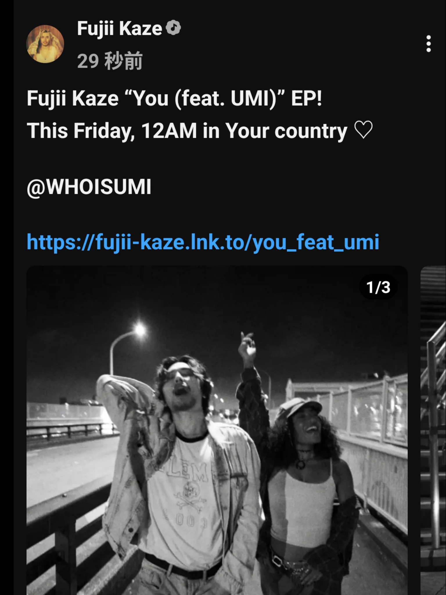 Kazewataru on X: 
