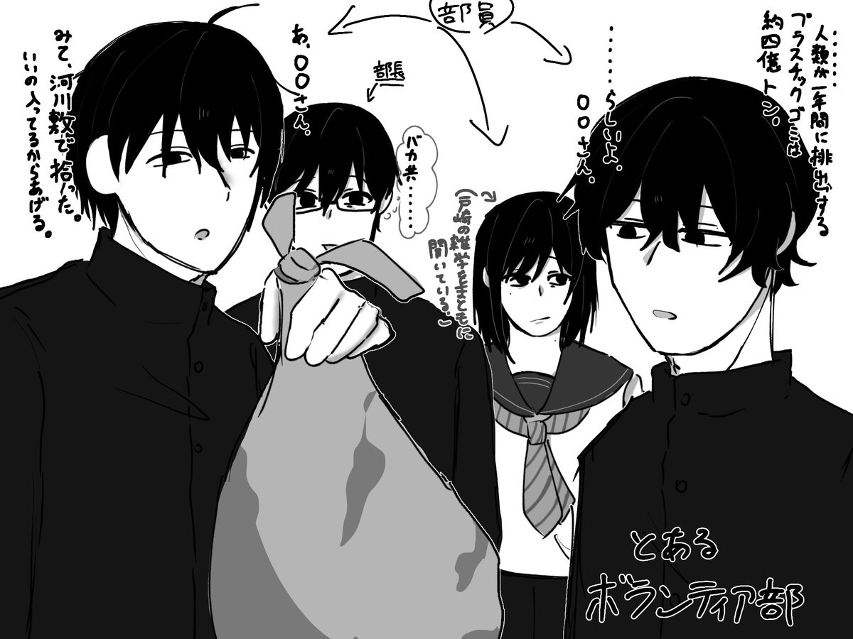 oekakihonunn's tweet photo. #5連休は掘り出し作家大収穫祭

白黒絵多めの文字書きメイン創作マンです🥹
バディものと教師＆生徒が大大大好き🫪💖💖 https://t.co/POMX1K2o6a
