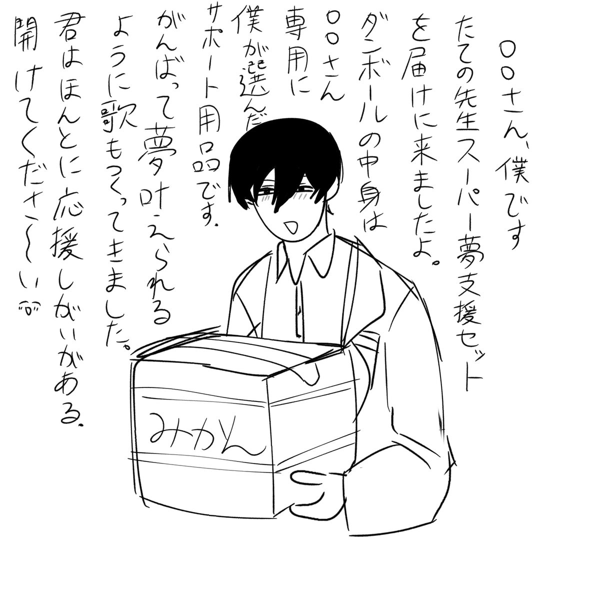oekakihonunn's tweet photo. #5連休は掘り出し作家大収穫祭

白黒絵多めの文字書きメイン創作マンです🥹
バディものと教師＆生徒が大大大好き🫪💖💖 https://t.co/POMX1K2o6a