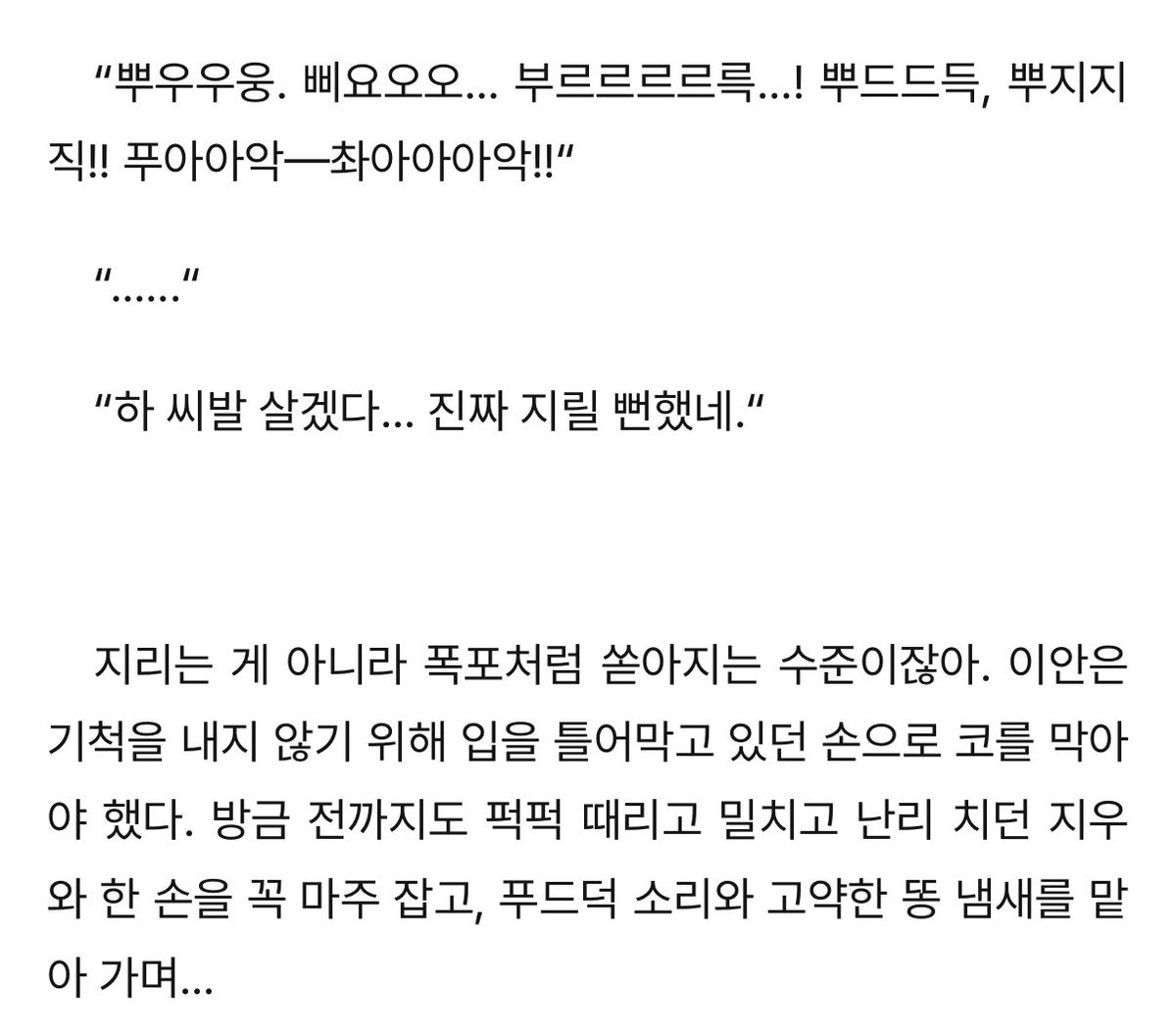 woooannn's tweet photo. 이렇게 후각과 청각까지 자극하는포타는 처음봄… https://t.co/7sPYxPBFkR