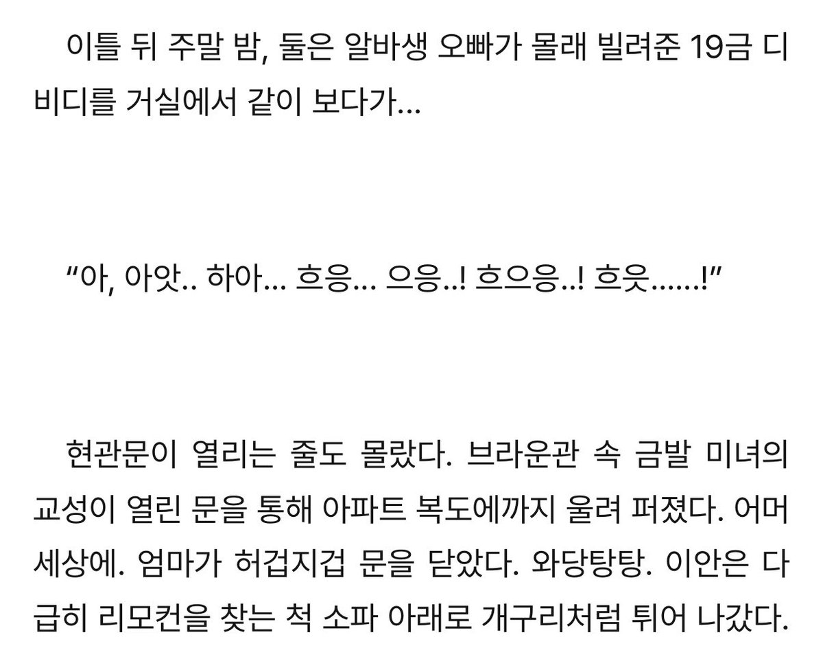 woooannn's tweet photo. 이렇게 후각과 청각까지 자극하는포타는 처음봄… https://t.co/7sPYxPBFkR