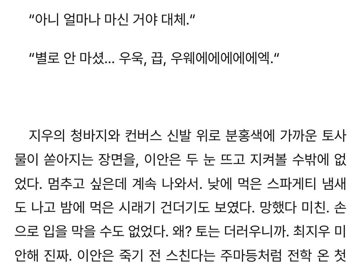 woooannn's tweet photo. 이렇게 후각과 청각까지 자극하는포타는 처음봄… https://t.co/7sPYxPBFkR