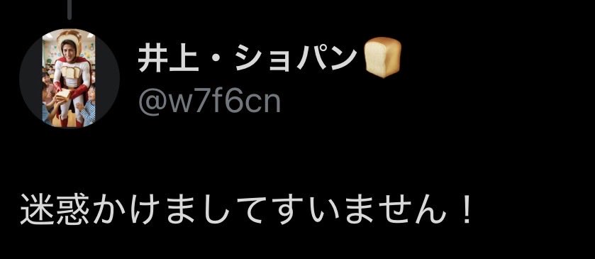 chinking9064's tweet photo. @w7f6cn @aUdvXAzDUU60569 @ARN20260307 @0aQsEkh2RHHo1qj @GozziraH @akemi199607 @kenka__joutou @GozziraH_ @busawaelvx @w7f6cnx @TKlhf7 @x_japan_xjapan @jack385891 相変わらず負け犬同士で傷舐め合うスタイルでワロタw

前と変わらないじゃん🫵🤪

結局無視するとか言って逃げるだけわらわらわらわら

ブロックとミュートしてな🫵🤪🤪🤪 https://t.co/wOKVIVMCAd