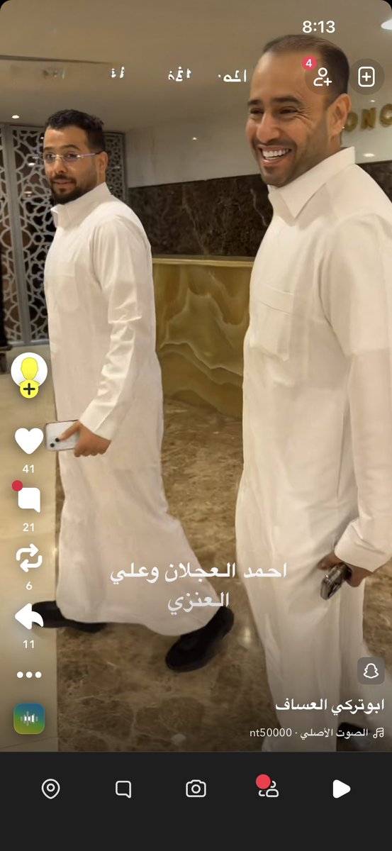 w1oo1w's tweet photo. #كأس_الخليج 

خذ لك ، اغلب من يسمى اعلام نصراوي منبطحين  للزرق
علي العنزي مع المتعصب الهلالي احمد العجلان https://t.co/qkxqlRlWHB