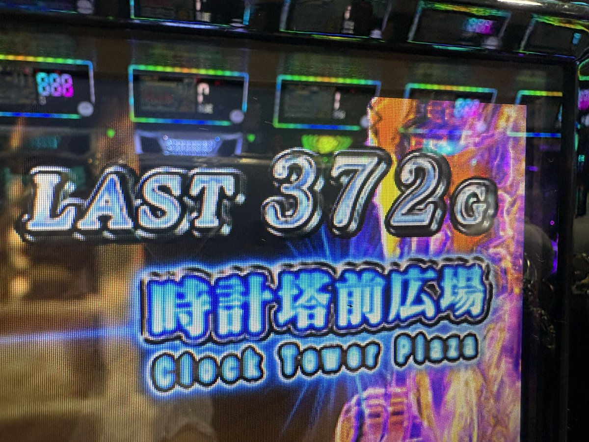 melt_oz_'s tweet photo. ボナ15回目でようやっと至福の。
インフェルノオオオオオオオオオオオ𝙿𝚁 https://t.co/PIp9QvFNyQ