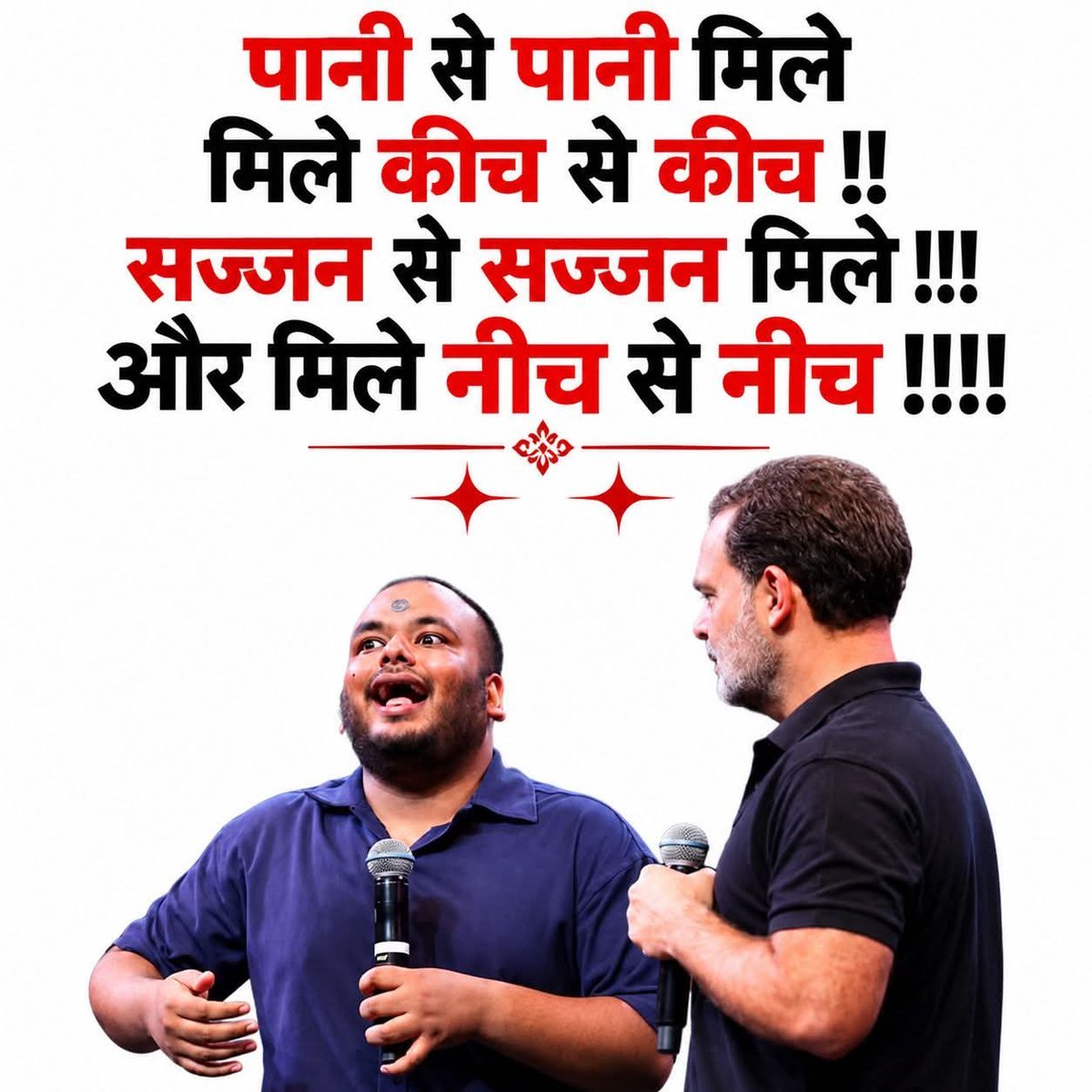 barad_hari's tweet photo. @INCIndia यह है रियलिटी चुटिया राहुल गांधी की https://t.co/kUdvaJRbnF