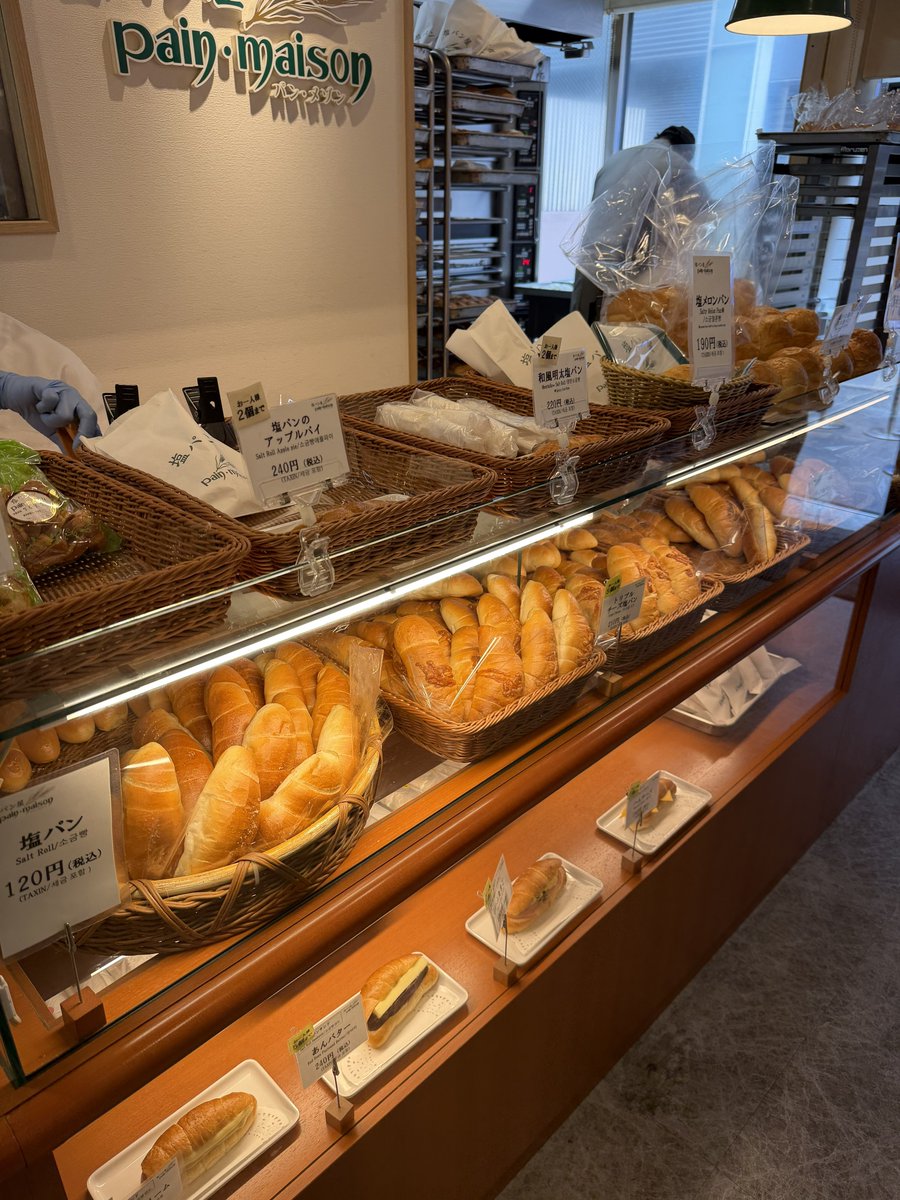 beautiful_173's tweet photo. 東銀座にある『 塩パン屋 パン・メゾン 』

パン好きは絶対食べて❗️🥐
まずこの時代に一つ120円なのもやばいし、クオリティは120円どころじゃない。
個人的には塩メロンパンが神だった🍈✨
食べれそうだったら買ってすぐに食べて必ず。

パンを美味しいとあまり思わない私が本当に美味しく頂けた https://t.co/I87deTr8tv