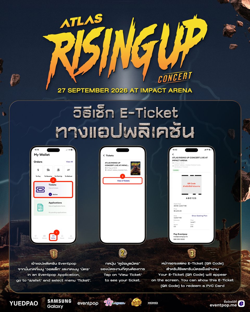 ATLASofficialTH's tweet photo. [📣 วิธีเช็ก E-Ticket & ขั้นตอนการรับ บัตรแข็ง 🎟️ ] 

ATLAS: RISING UP CONCERT ✨
LIVE AT IMPACT ARENA

🎟️ TICKET PRICES: 5,600 / 5,200 / 4,600 / 4,200 / 3,600 / 3,200 / 2,600 / 2,200 / 1,600 BAHT
💳 AVAILABLE ON EVENTPOP
🔗 : https://t.co/BdW0f0VBP9

📌 TICKET PRICES INCLUDE VAT BUT EXCLUDE THE PAYMENT GATEWAY FEE.
➤ (ราคานี้รวม VAT แล้ว แต่ยังไม่รวมค่าธรรมเนียมการชำระเงิน)

#ATLASRisingUpConcert
#ATLASconcert2026
#ATLASth #ATLAS_th
#XOXOEntertainment