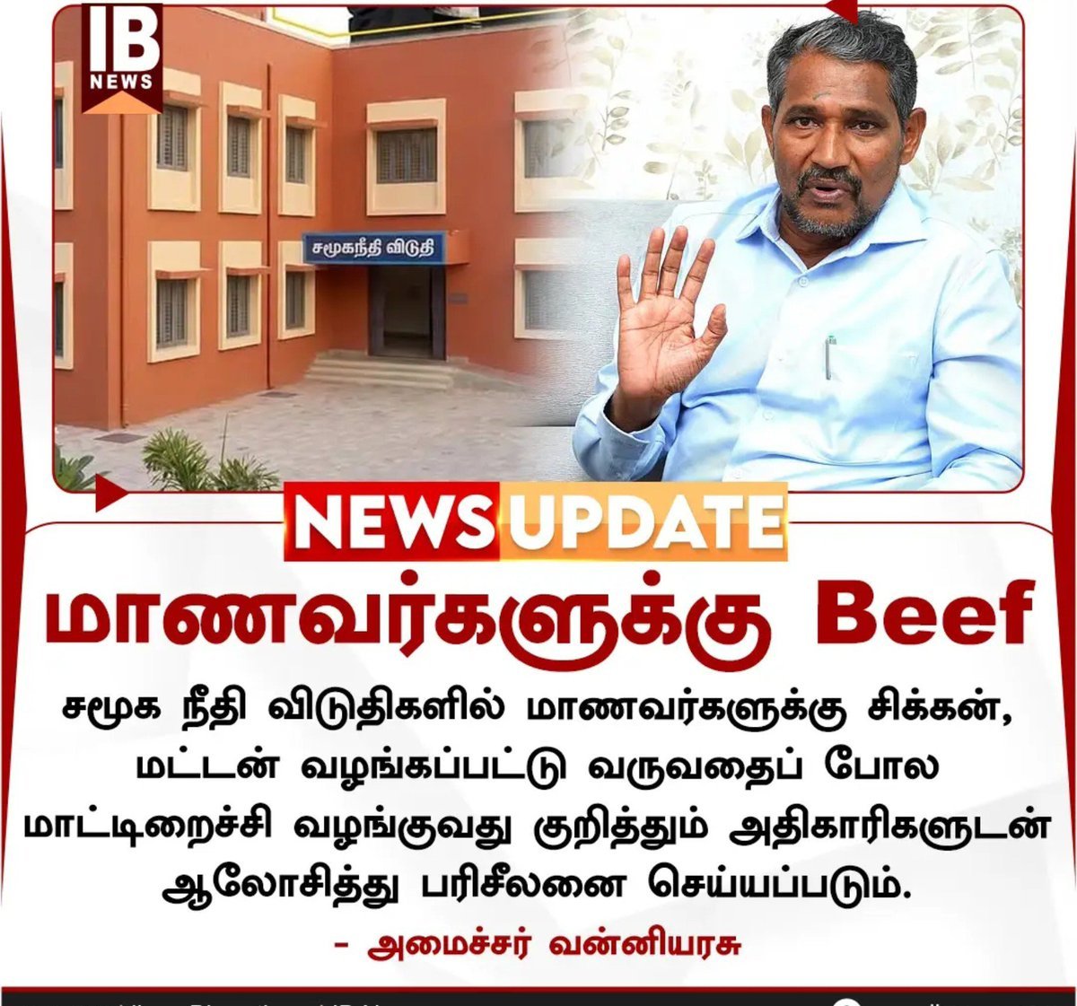 bjpmember24's tweet photo. மாட்டிறைச்சிக்கு மாற்றாக பன்றியிறைச்சி வழங்க ஏற்பாடு செய் டா..!
எதையோ குளிப்பாட்டி எங்கேயோ வைச்சா... 
ஏதேதோ செய்யுமாம்..!..? https://t.co/NPj7Mtjt6d