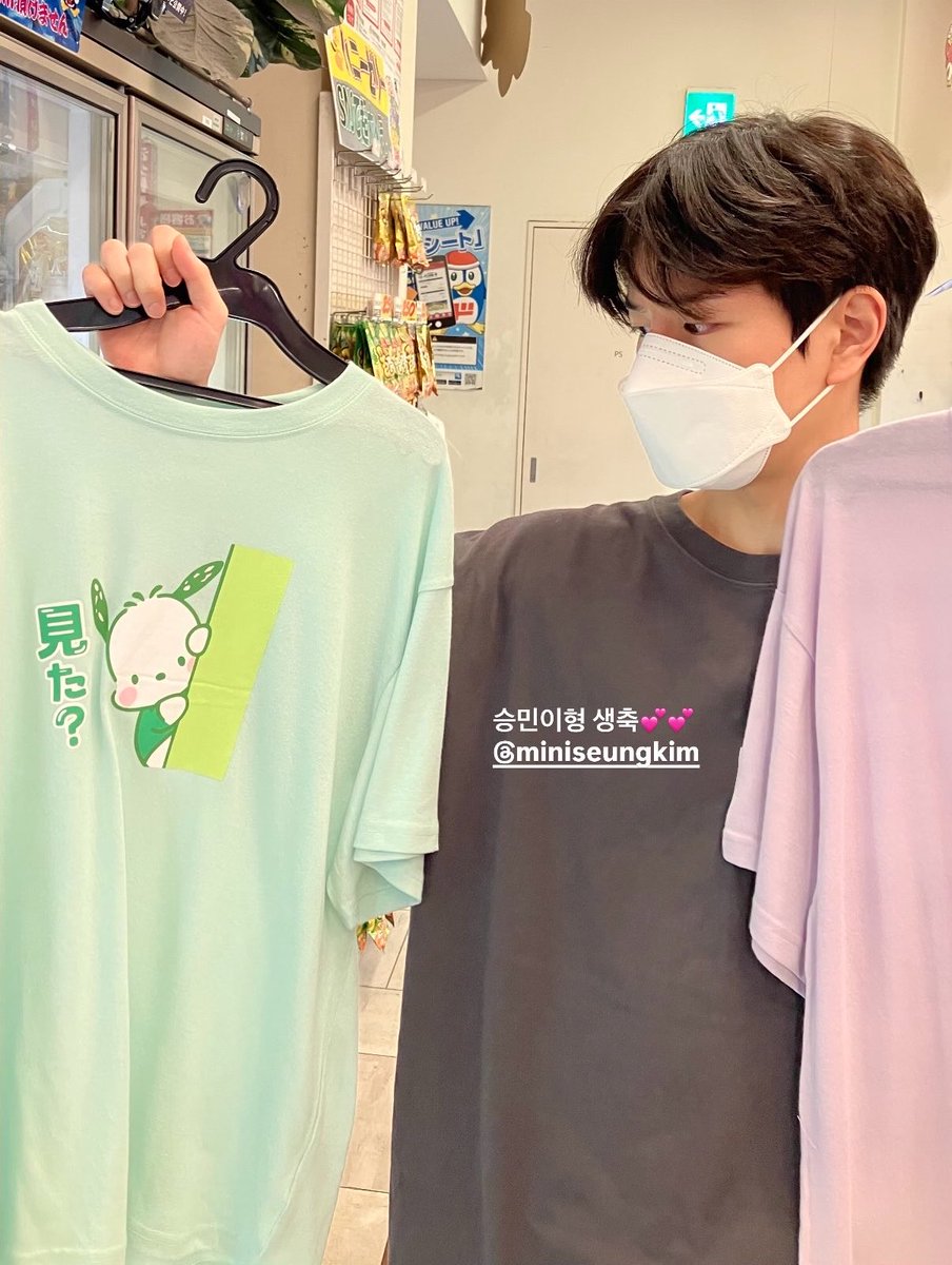 bbuggu_ming2's tweet photo. 하쒸
정인이가 올려준 포차코 티셔츠 고르는 승민이 사진
일본에서 캐릭터 티셔츠 파는 곳인지 돈키호테인지에서 연보라색 포차코를 살까 연두색을 살까 하다 둘 다 사서 부모님 드렸대

아 부모님한테도 포차코라이팅 웃기게 진짜ㅋㅋㅋㅋㅋㅋㅋㅋㅋㅋ https://t.co/2d895HtIDf