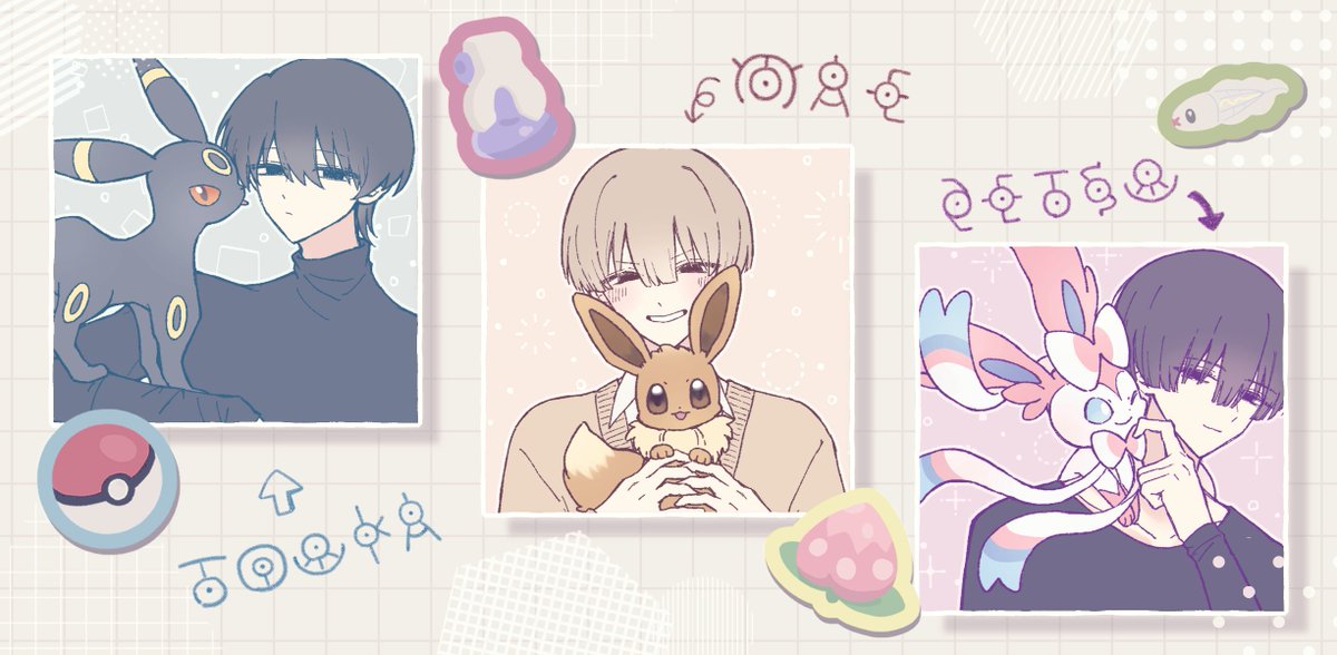 ow_owri's tweet photo. ⚠pkmnクロスオーバー⚠
#黙っとけばイケメンFA https://t.co/W1zHAg7QY0