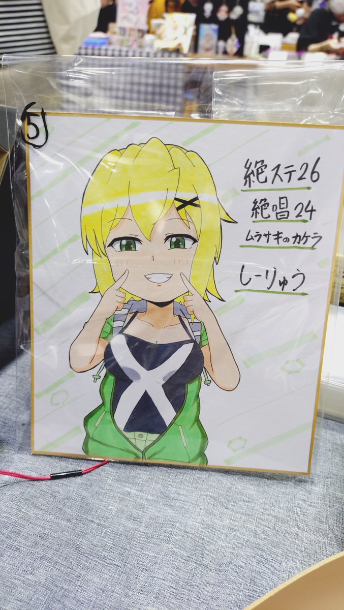 purpledetteiu's tweet photo. 切ちゃんの色紙当選した方15時までに受け取りなかったらその後再抽選しますね！
再抽選したいかたはその時間きてください！ https://t.co/VztyxOQZu6