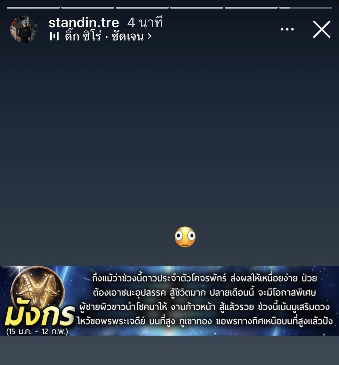 JHST_HOBBI's tweet photo. ผู้ชายผิวขาว?🫪 คนนี้ป่ะคะ

พี่ตรี หนุหวนคืนเป็นลิงทุกวันแล้วเนี่ย https://t.co/9IS9yjiWsf