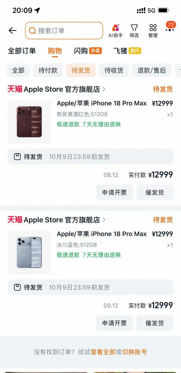 bokuosiri088's tweet photo. #iPhone18Pro系列销量
iPhone18 Pro系列成交额较上一代

iPhone17 Pro系列翻倍，
我贡献了4台，目前用不完，咋办。 https://t.co/9y19XAi9Ng