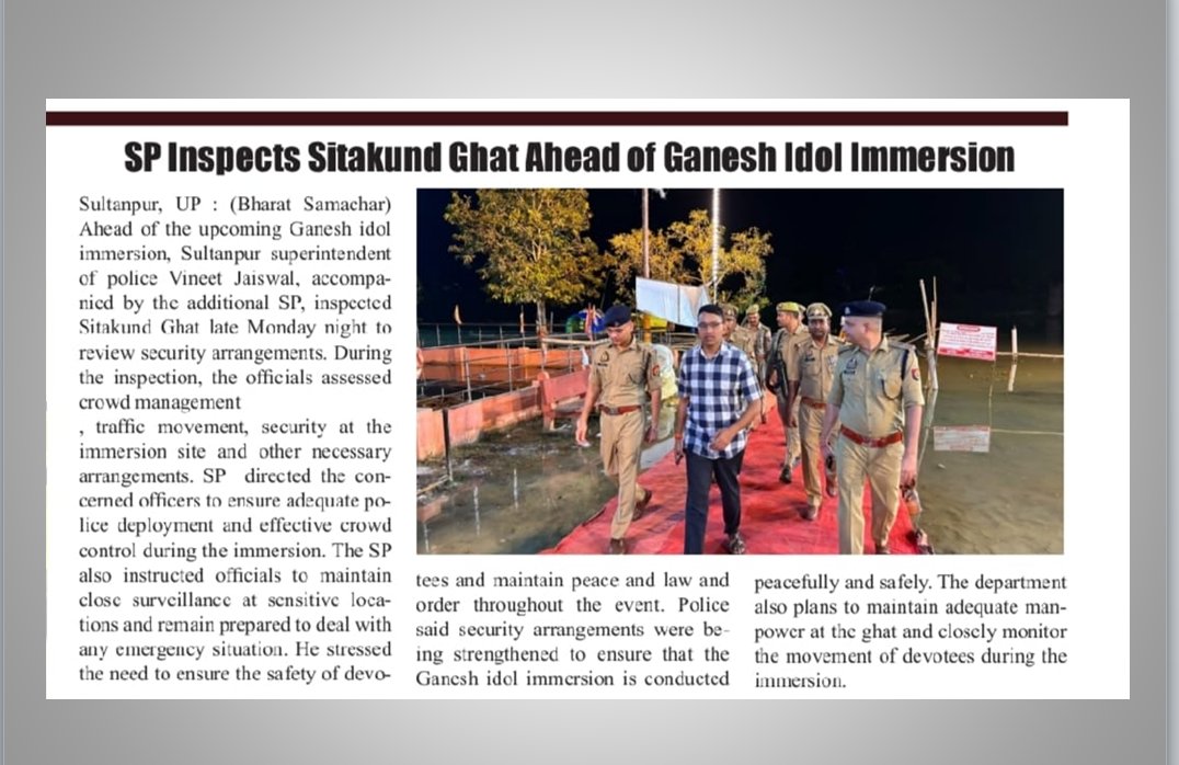 sultanpurpolice's tweet photo. Print Media Coverage- 22.09.2026
#SultanpurPoliceInNews
#GoodWorkUPP
#Newspapercutting
#UPPoliceInNew https://t.co/OPmgARyB86