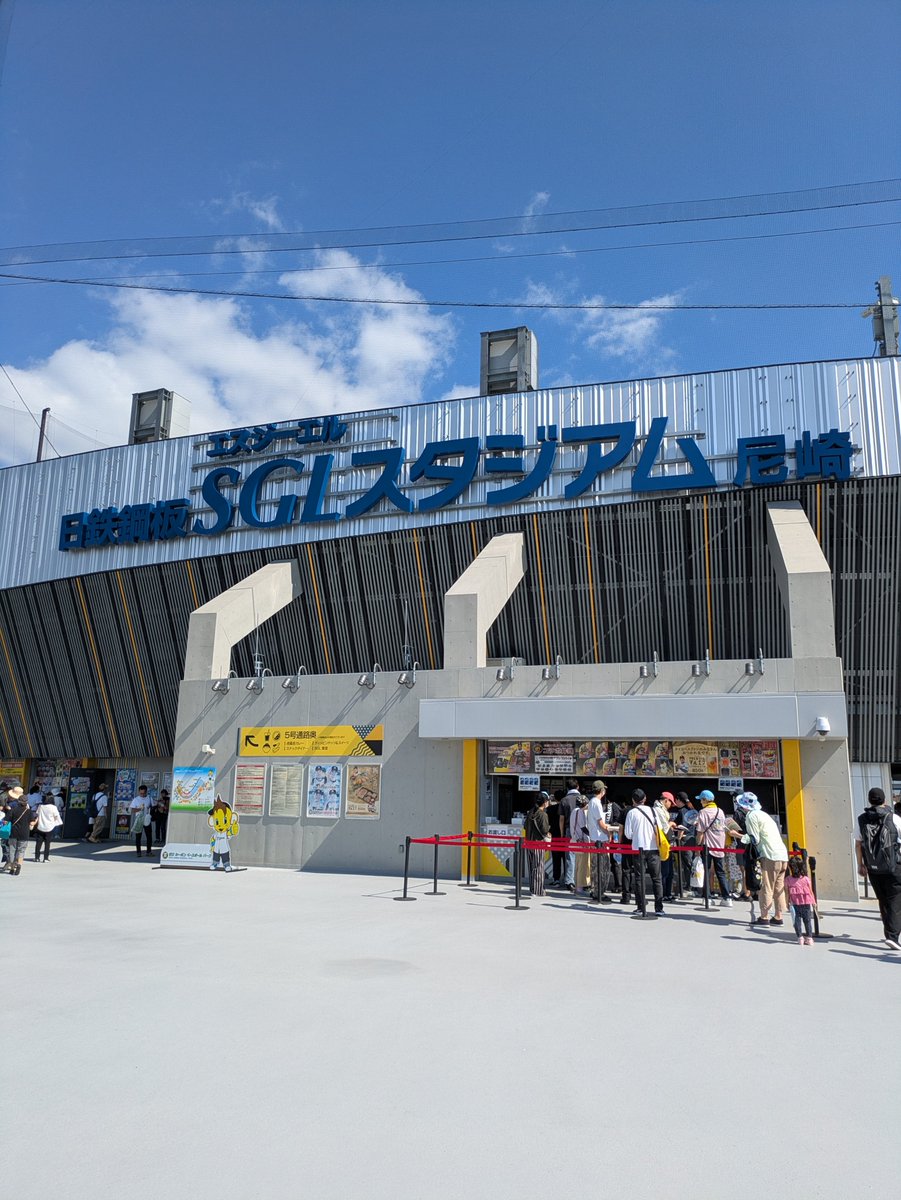 MetSignal's tweet photo. 今日はここから⚾暑い🫠 https://t.co/cDzMKHG3cY
