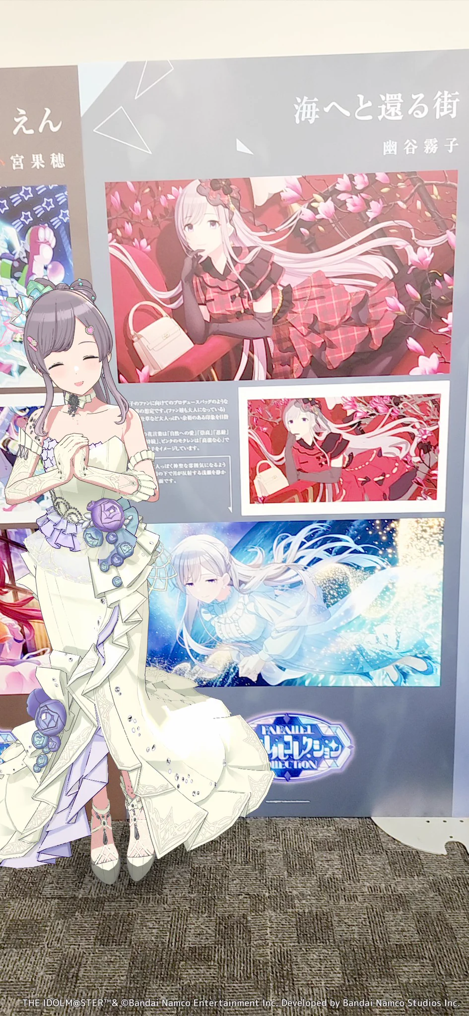 神酒(みき)@かりんめいと on X: 