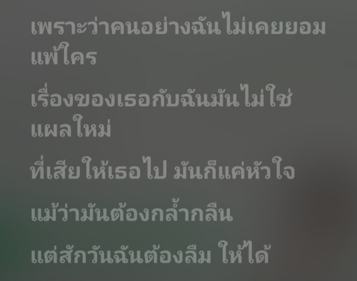 foryouminek's tweet photo. (🎸)

ปี 1 >>>> ปี 2 https://t.co/p3FZWHyaui