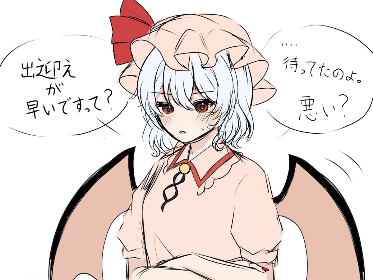 suirin_mea0103's tweet photo. #東方Project
実はずっと待っててくれたレミリア https://t.co/map4AKmckd