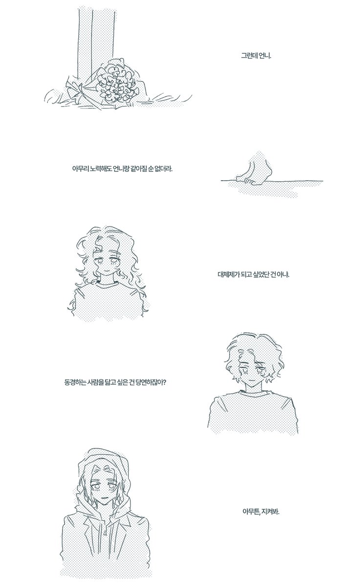 1__LOVEUR's tweet photo. 나타샤 로마노프에게 상냥한 믿음이 있다는 증거 https://t.co/OwkLjhyGhj
