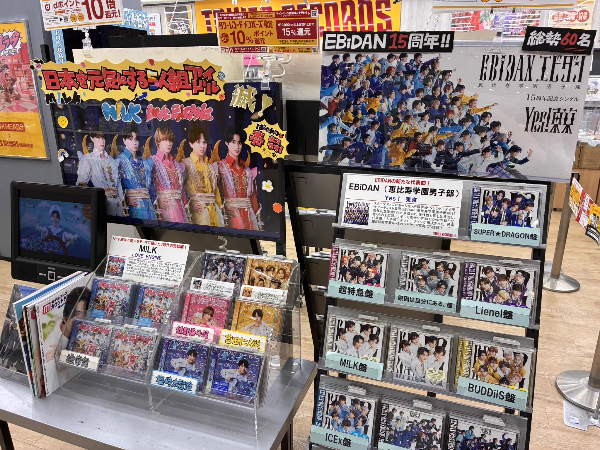 タワーレコード アリオ川口店 on X: 