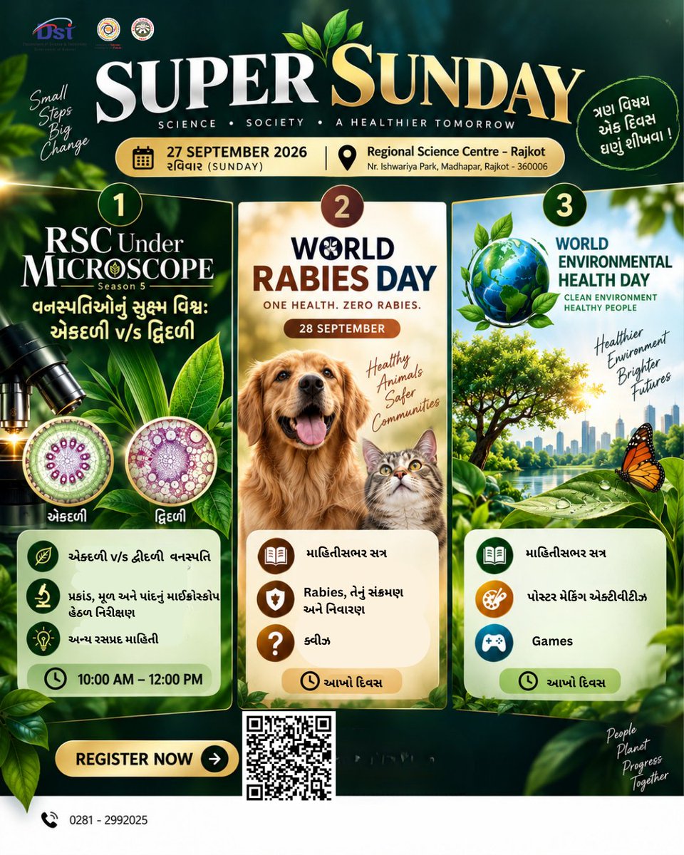 RSCRajkot's tweet photo. 🌍 #SuperSunday is back!!! Three activities in a single day:
🔬The wonderful world of plants under #microscope
🐾#Rabies awareness and Quiz
🌍 Fun activities related to the environment and health

📅 27th September 2026 | Sunday
📍 #RSCRajkot

Come… one day, three experiences! https://t.co/xu2LkjKeAw