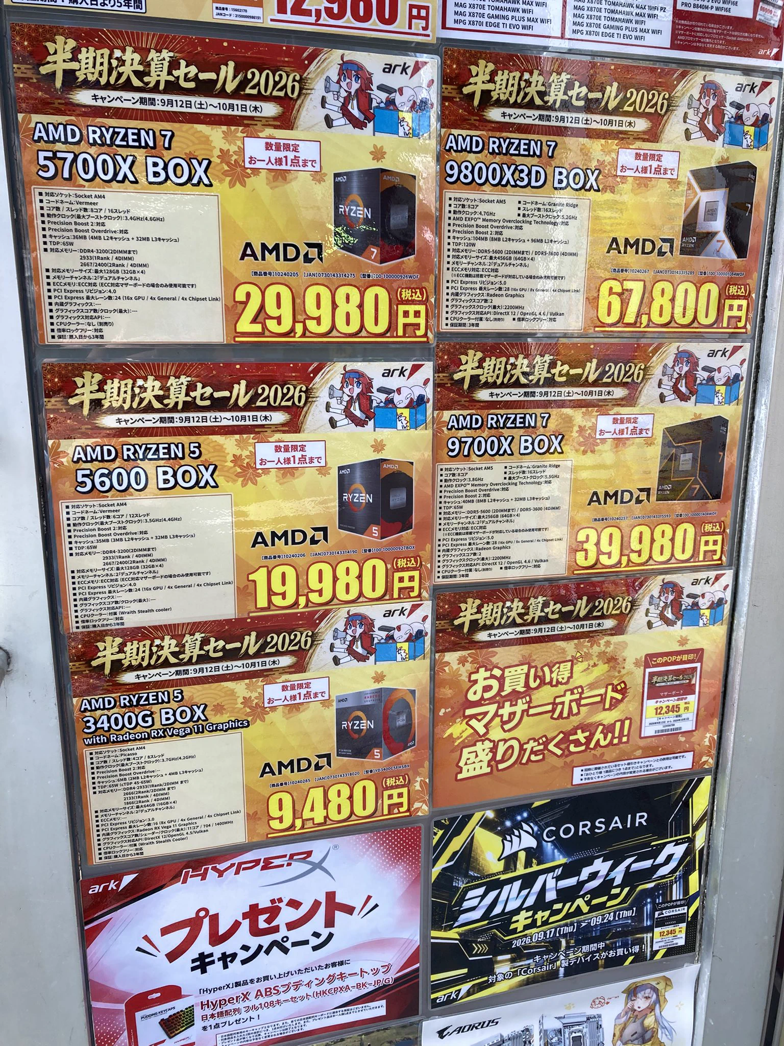 THE SHOP AK (プロフ要確認) ガンプラおじさん on X: 