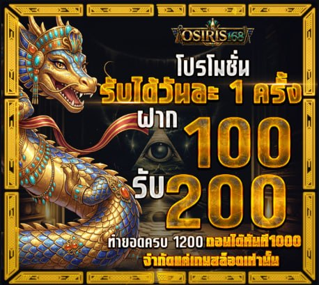 XR1MX's tweet photo. ⭐️ฝากเริ่มต้นไม่มีขั้นต่ำ ฝาก 100 รับ 200 ⭐️
📌สล็อตเว็บตรง แตกง่าย 💸
🏆  มั่นคง ปลอดภัย ฝาก-ถอนไม่มีขั้นต่ำ  🏆
✅ สมัครฟรี : https://t.co/UMTq6FjrYL

#OSIRIS168 #สล็อต https://t.co/lBiaidfOOo