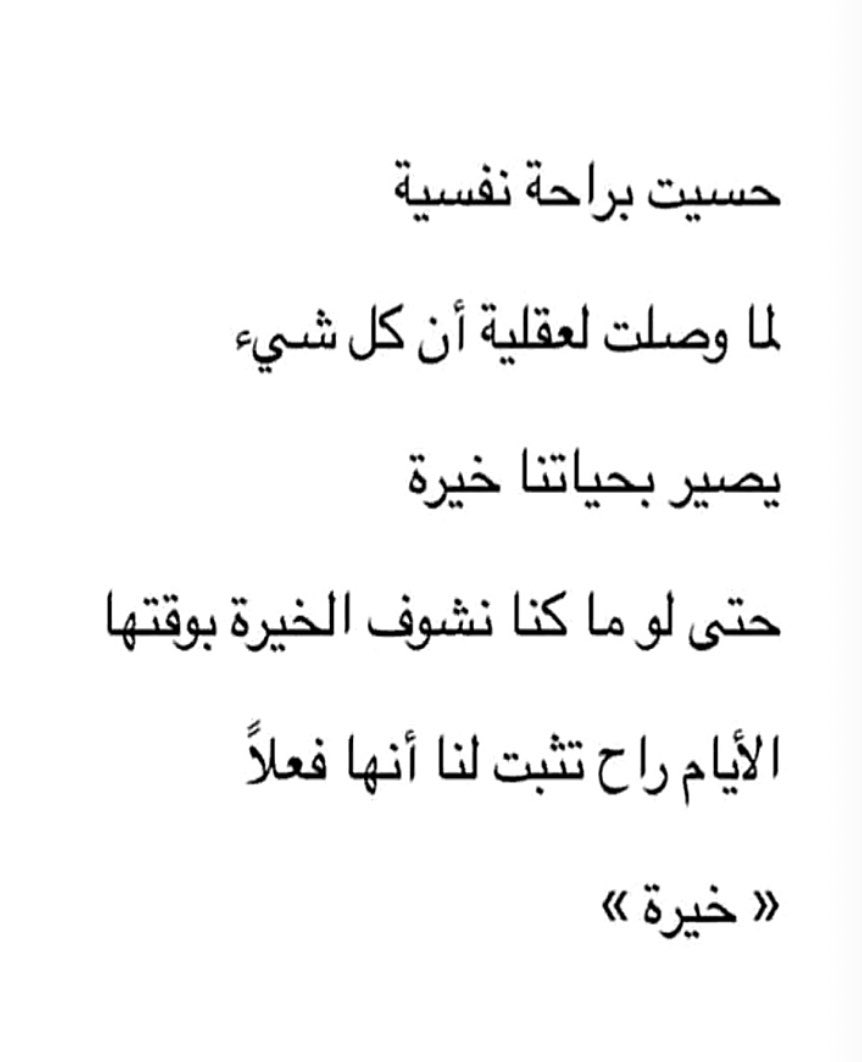 000amjad000's tweet photo. #صدى_الوجدان 
#صباحات_اصدقاء_الكلى 
(الحمدلله دائماً وأبداً على كل حال) https://t.co/FB6N1zELvO