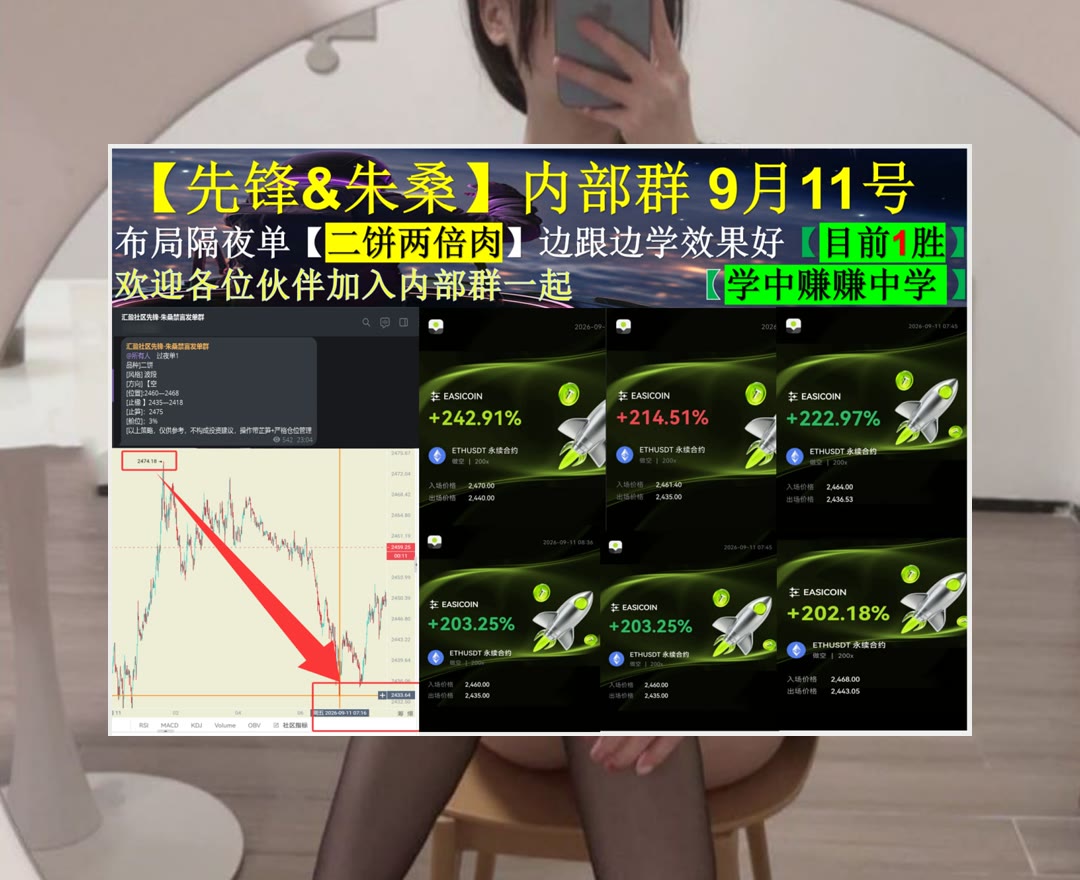 DonnellBoguzc's tweet photo. Sportsmanship teaches that the true joy of competition is in the process, not the result.
盘面有哪些重要信号？每日整理观察。数字版权🎆比特币减半🍹币赢返佣🐾高频交易
巴菲特🔘PAX黄金🛕华特迪士尼➖NIGHT
比特币 以太坊 币圈 免费合约跟单社区👉 @fzy988 👈 https://t.co/W4Ba3Ad5hU