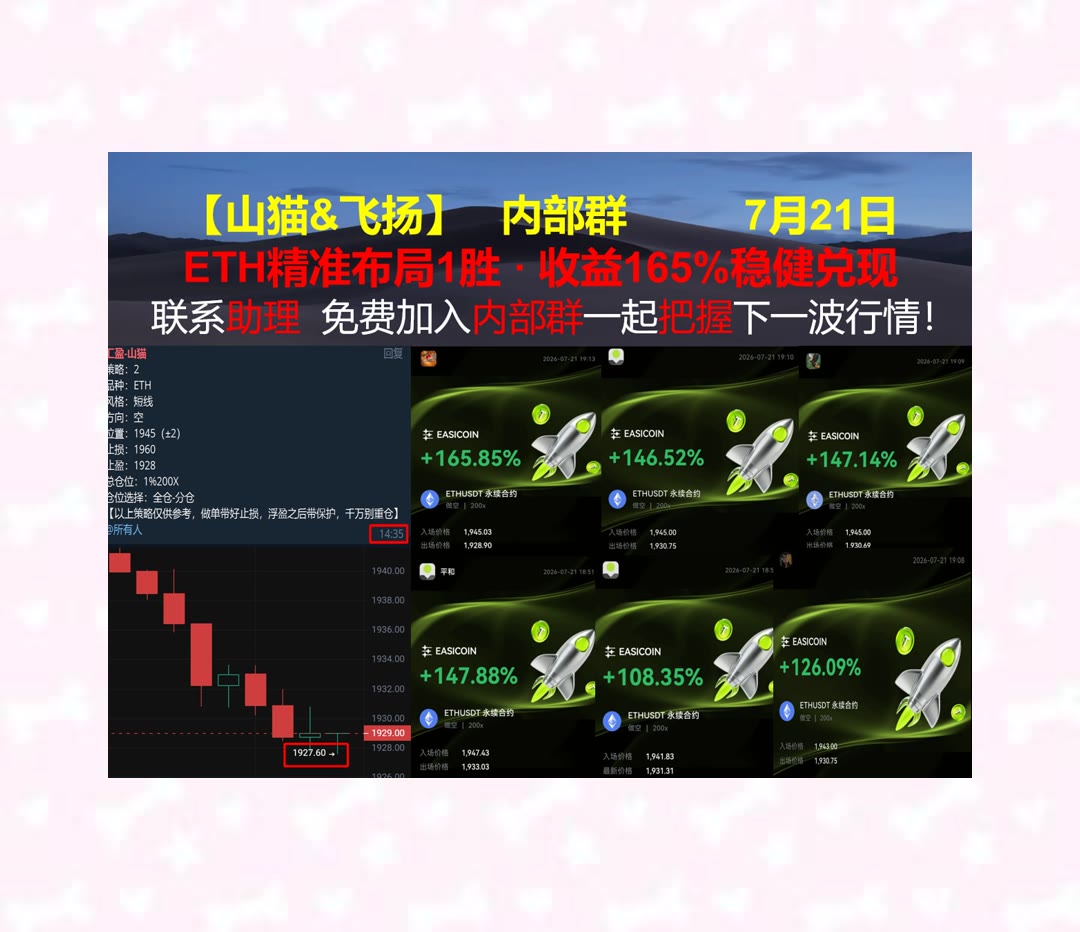 DonnellBoguzc's tweet photo. Sportsmanship teaches that the true joy of competition is in the process, not the result.
盘面有哪些重要信号？每日整理观察。数字版权🎆比特币减半🍹币赢返佣🐾高频交易
巴菲特🔘PAX黄金🛕华特迪士尼➖NIGHT
比特币 以太坊 币圈 免费合约跟单社区👉 @fzy988 👈 https://t.co/W4Ba3Ad5hU