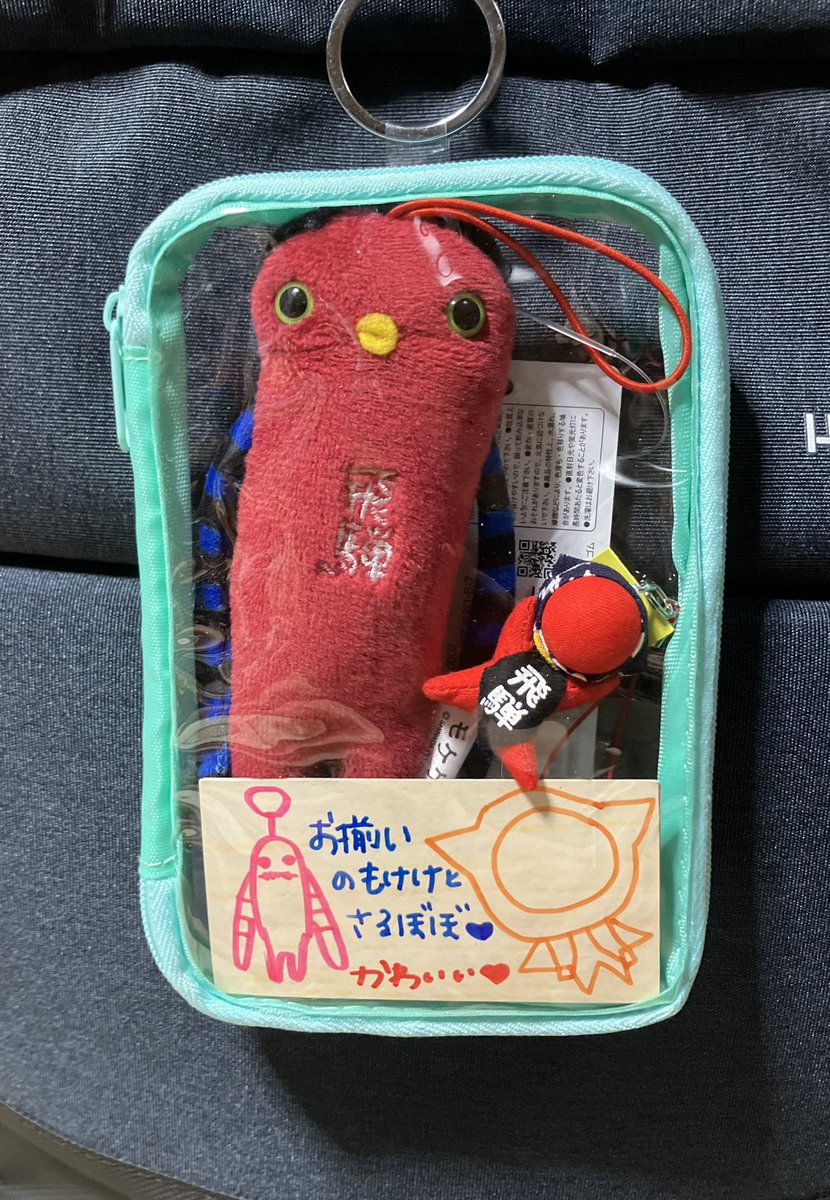 botton19's tweet photo. 推しごとから帰宅😊
で、今日のお宝🪎
モケケコレクターのアノ娘とお揃いグッズのポーチ用に一筆頂きました🤗
これで彼女専用リュックも映える様になりましたが、いったい幾つ推し専用リュックがあるねん？🎒🎒🎒🎒🎒 https://t.co/KMDhQgMKIv