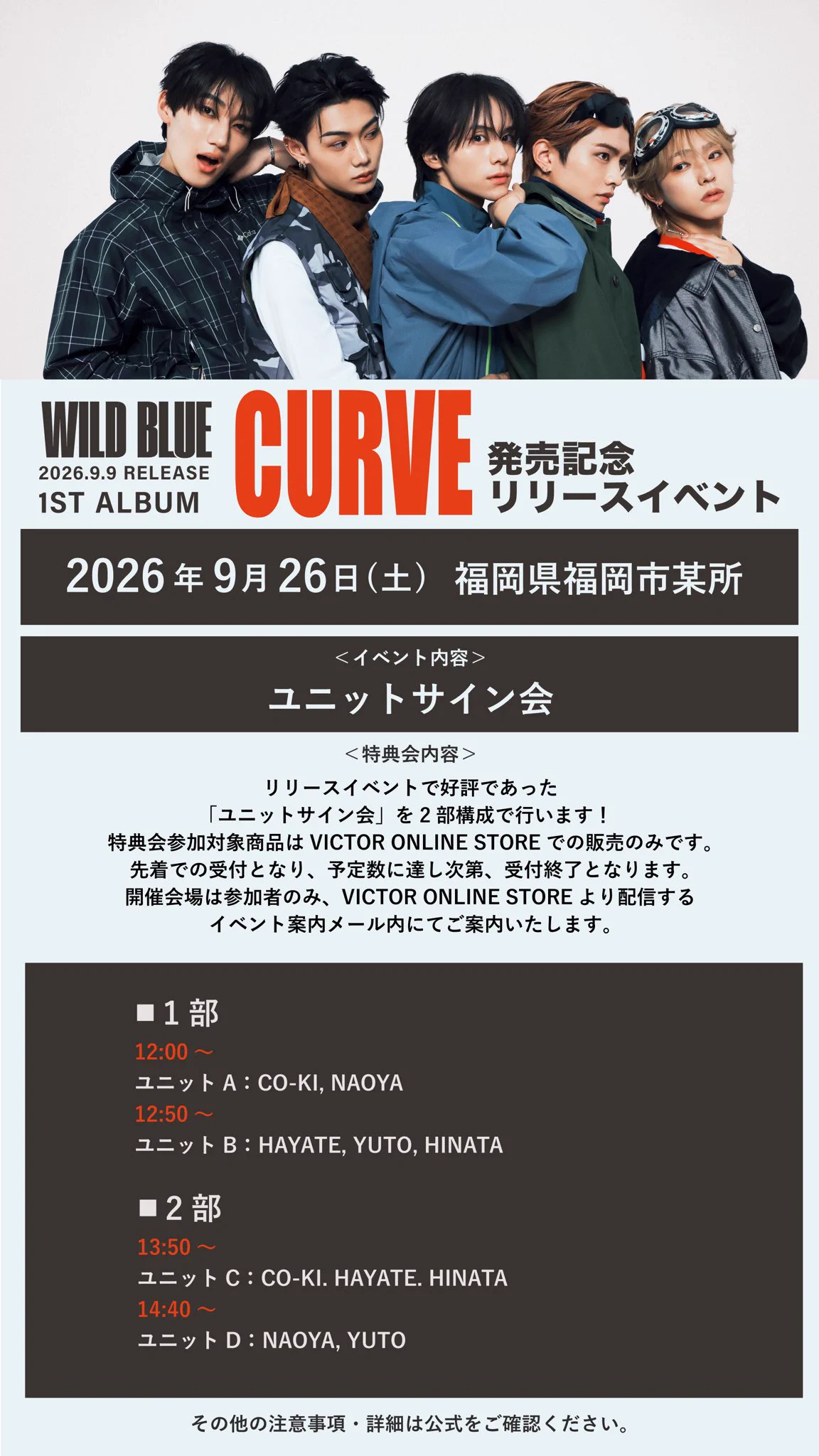 𝗪𝗜𝗟𝗗 𝗕𝗟𝗨𝗘 (@wildblue_ykme) / X
