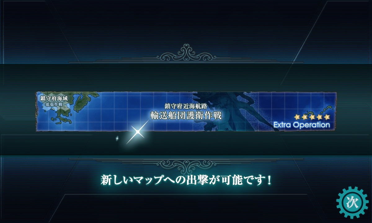 A93754216's tweet photo. 1-5クリア！ https://t.co/VE28W7Gucs