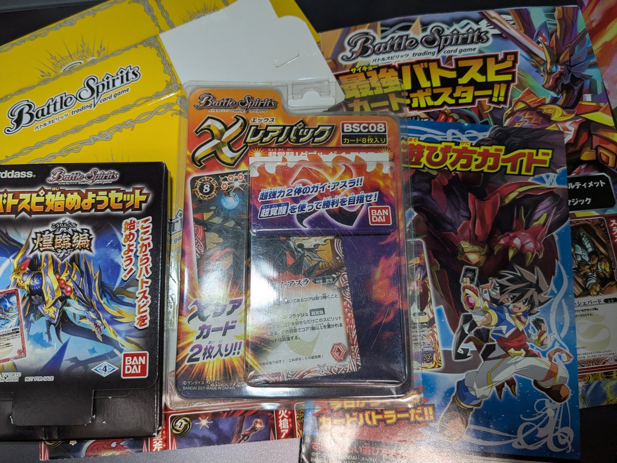 AoiPail_trash's tweet photo. 片付け中。懐かしいものがわらわら出てくる https://t.co/aCRCfFxXSB