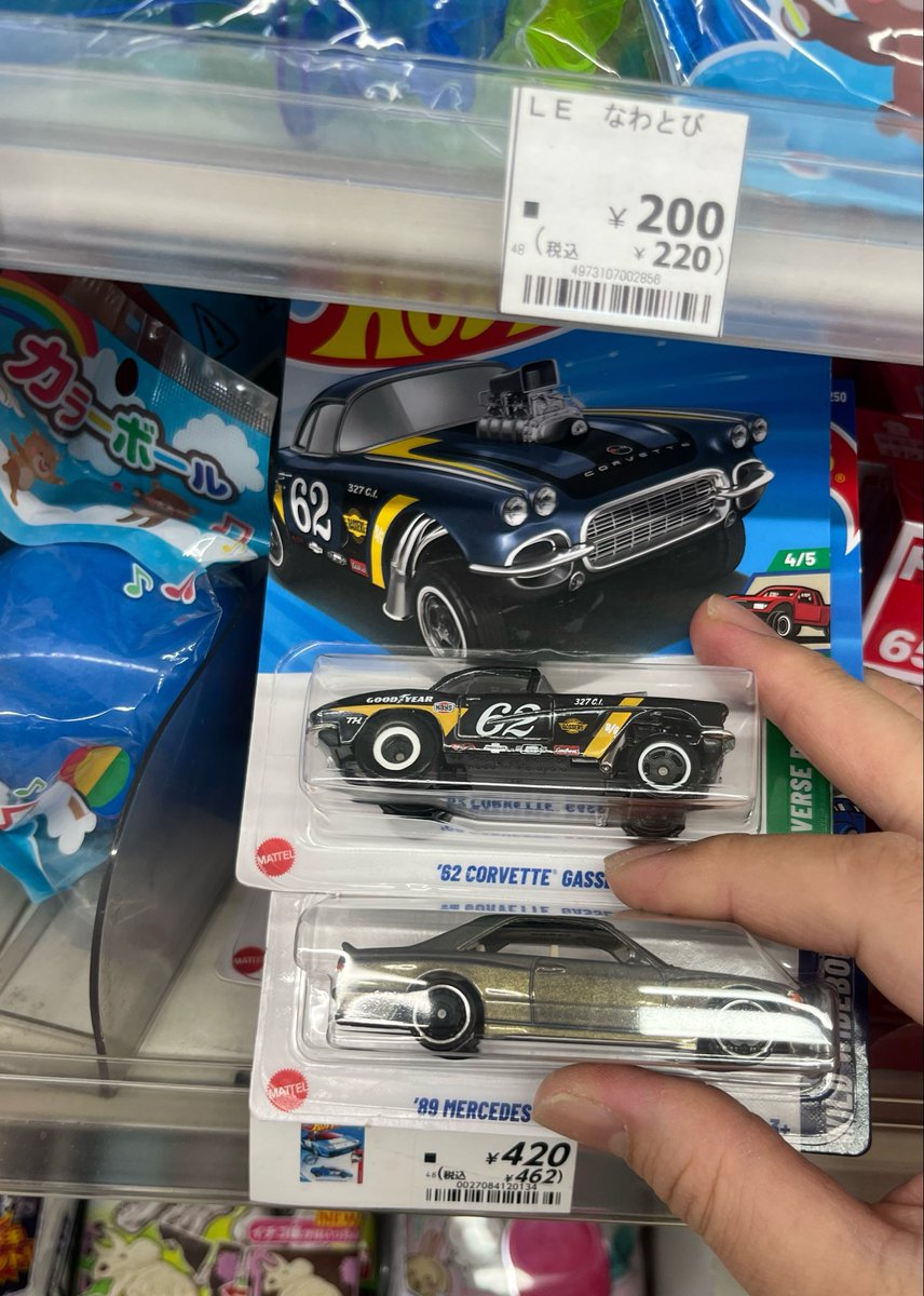 crabstick_0710's tweet photo. おいおいおいおい🔥🔥🔥🔥

#ホットウィール
#hotwheels https://t.co/1Y2vjPxKZb