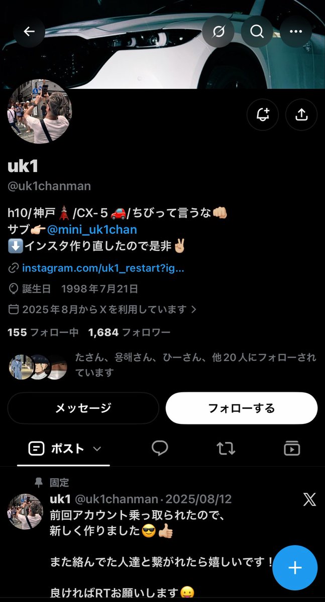 yk1chan_'s tweet photo. アカウント変わってるのでこっちにDM頂いても見れてないです😅

良ければ是非👍🏼 https://t.co/JwXjZVnhb5