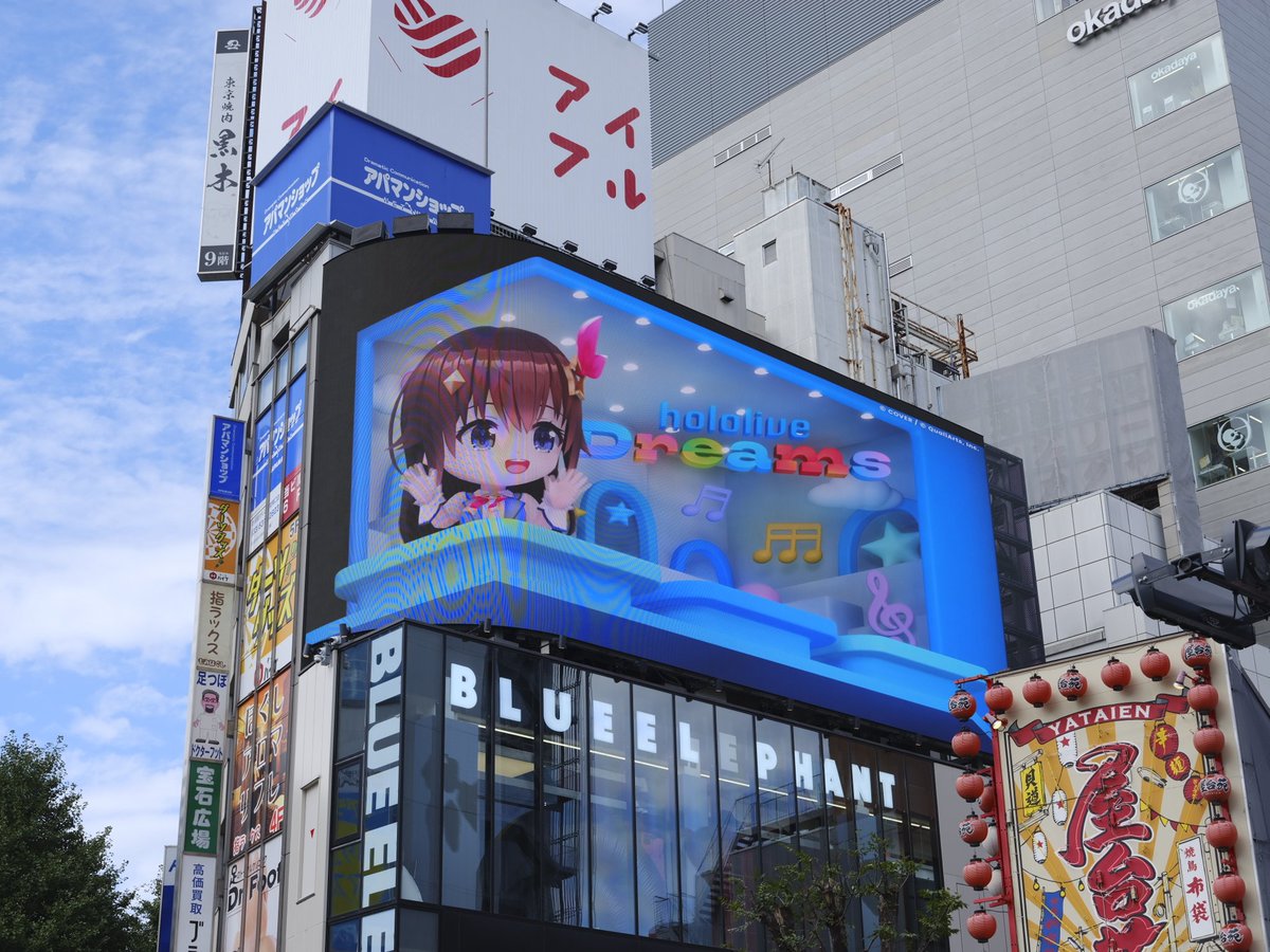 Ina74_vholo's tweet photo. かなりの高頻度で新宿にそらちゃんの声が響いている！かわいい
#ときのそら #ホロドリワールドジャック https://t.co/L78sziiEwR