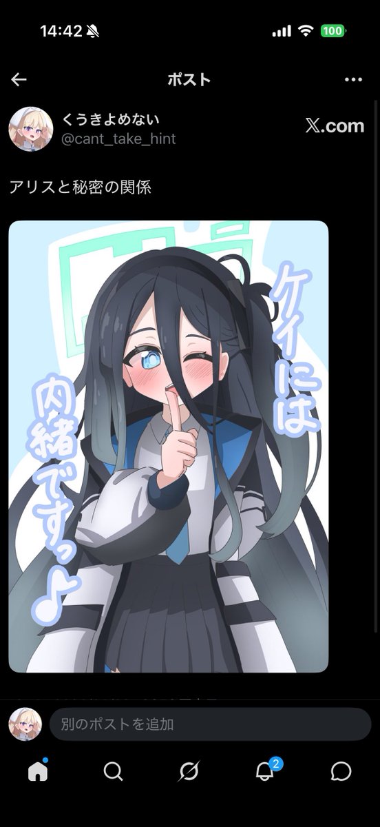 cant_take_hint's tweet photo. ゲーム開発部全員描けた😊 https://t.co/W0wg5KxHo9