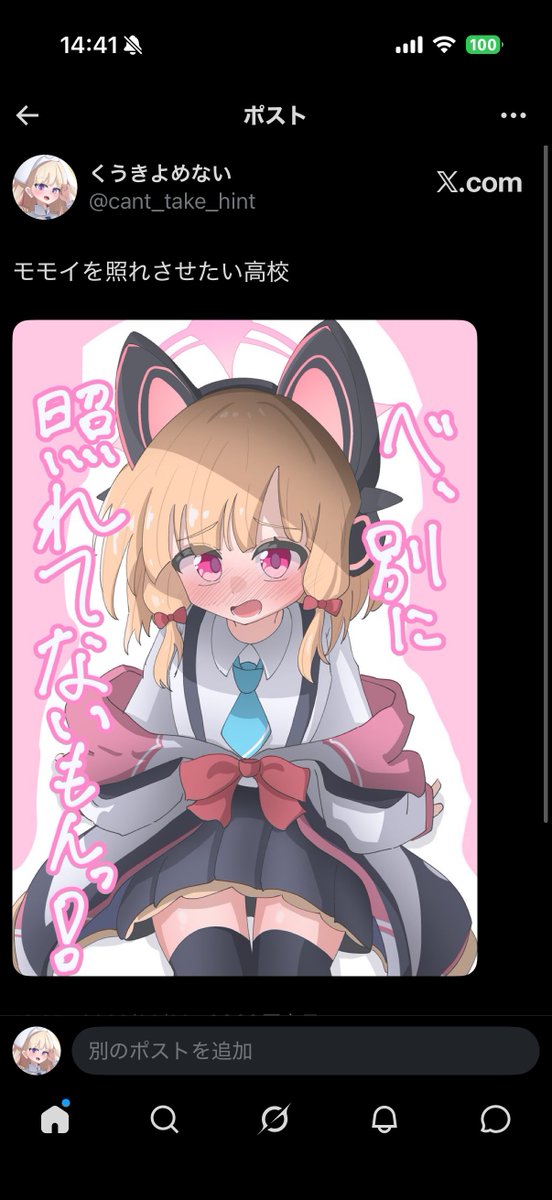 cant_take_hint's tweet photo. ゲーム開発部全員描けた😊 https://t.co/W0wg5KxHo9
