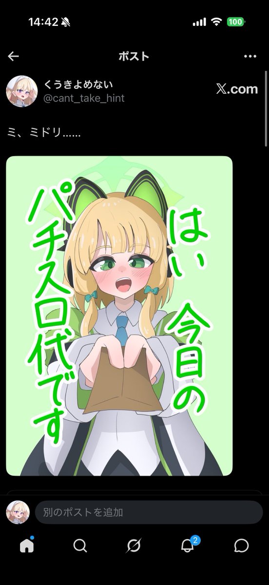 cant_take_hint's tweet photo. ゲーム開発部全員描けた😊 https://t.co/W0wg5KxHo9