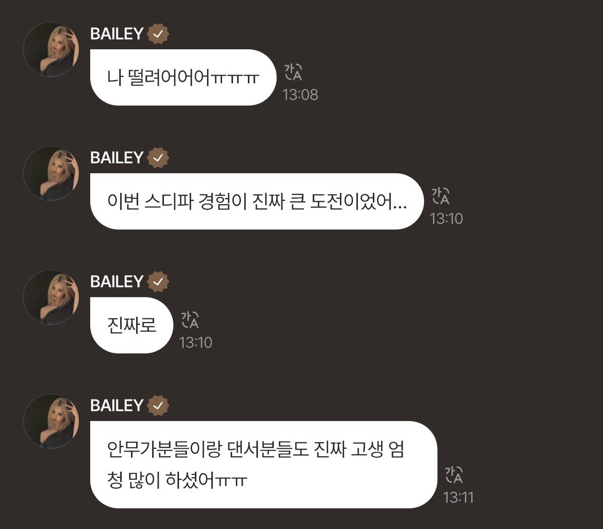 BAILEYBREWW's tweet photo. 260922 | [dayoff] PLAYGROUND 🐝

💛: i just got back to the company after going to the CLIP pop-up
💛: it was so nice and happy to see dayones again after such a long time ㅠㅠ
💛: the second episode of SDF is coming out todayyyyyy
💛: you’re going to watch it with me today too, right ??
💛: we’ll able to see both performances today…
💛: i’m so nervousss ㅠㅠㅠ
💛: this SDF whole experience is such a challenge for me…
💛: seriously 
💛: the choreographers and dancers worked so so hard too ㅠㅠ

#BAILEY #베일리 
#ALLDAYPROJECT #올데이프로젝트