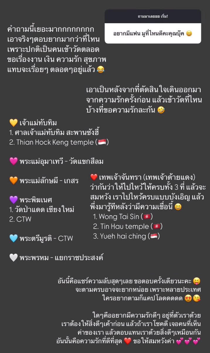 itfeelstory tweet picture