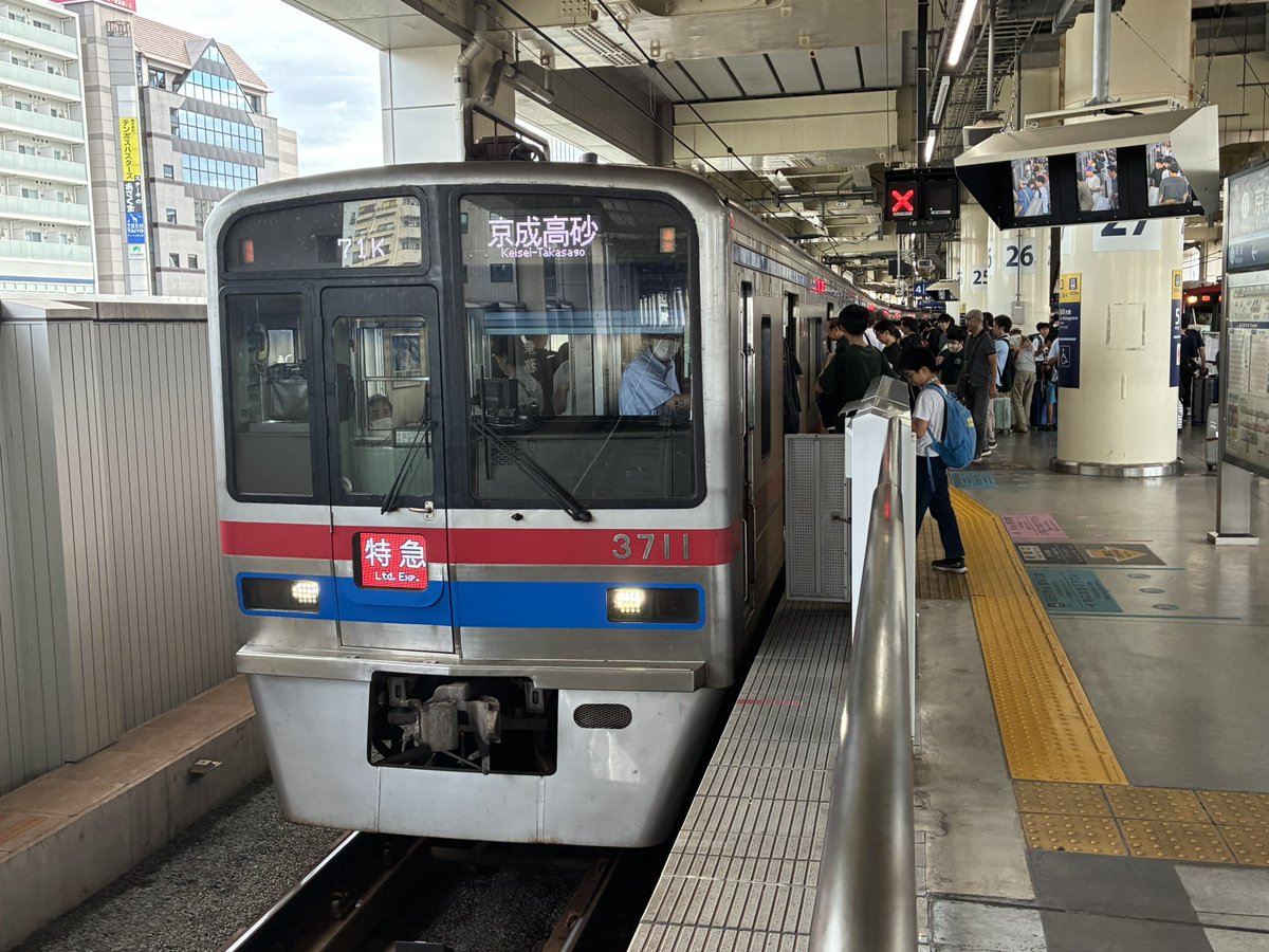 ua__0126's tweet photo. 71K、結構混んでる https://t.co/neNZynlY4Z