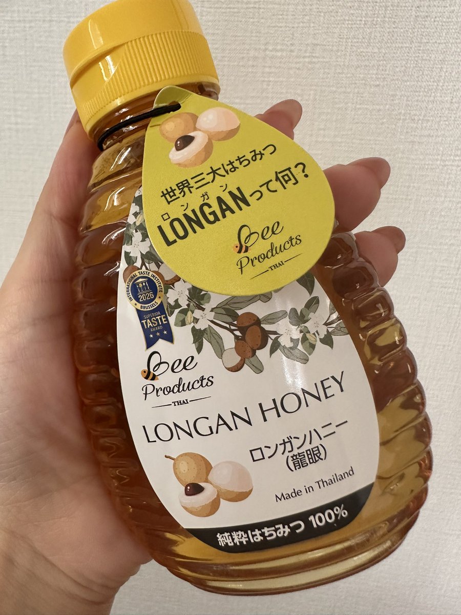 crybebe__'s tweet photo. もう届いたw Amazon超えw
これで正解！チャッピーやるぅ👍

正確には少し違うけどほぼ求めてた味🍯
ロンガンハニーって世界三大蜂蜜なのねww

蜂蜜なんて安いのでいい
高いのはもっと蜂蜜臭いでしょ？
って思ってたけど大間違いだった事に
気づけてよかった🫨

しかもこれ液垂れしない仕組みで便利…！ https://t.co/LIK9UI3XP2