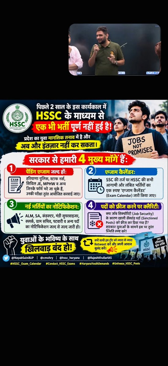 SACHIN8zza's tweet photo. #Hssc_Release_Exam_Calender https://t.co/oyKUCI0ZlG