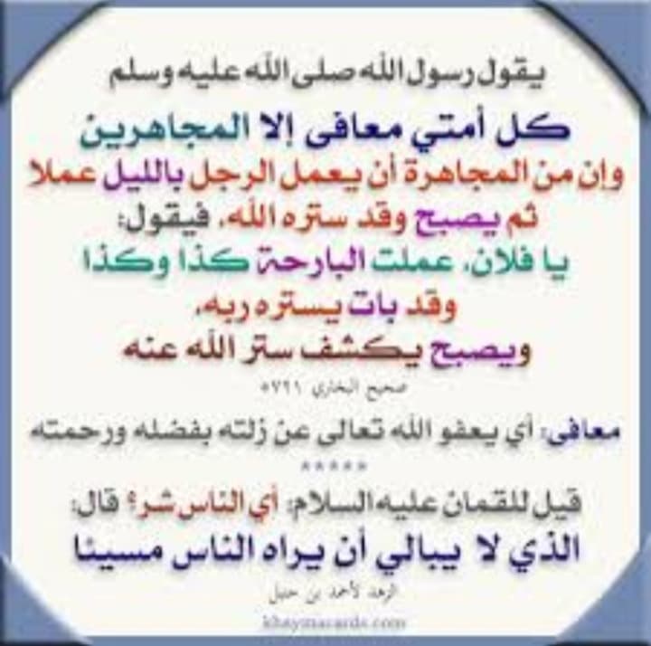 alalyan71's tweet photo. @saany201 https://t.co/BZZwn0ky72